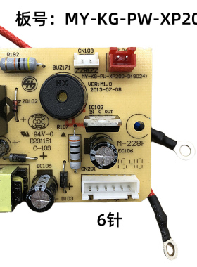 美的电压力锅MY-12CS505A W12PCS505E 电源板主板电脑板