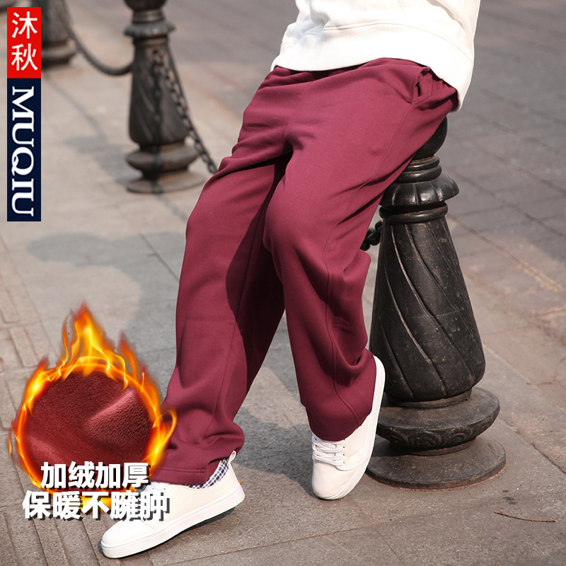沐秋秋冬宽松直筒大码运动裤男加绒跑步休闲裤