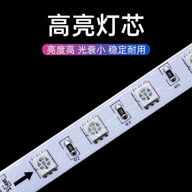 24V跑马灯WS2811 LED全彩幻彩流光灯带SM16703外控IC全彩贴片灯条-图1