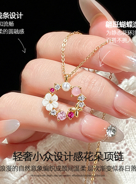 小众设计感花朵项链女新款