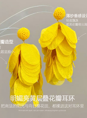 黄色层叠花瓣耳夹无耳洞女