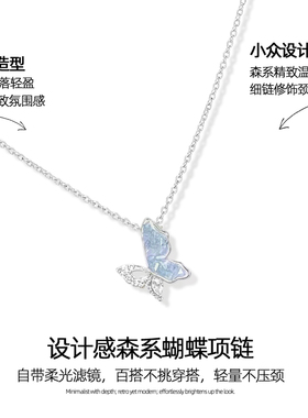 镂空蓝色蝴蝶项链女不对称锁骨链