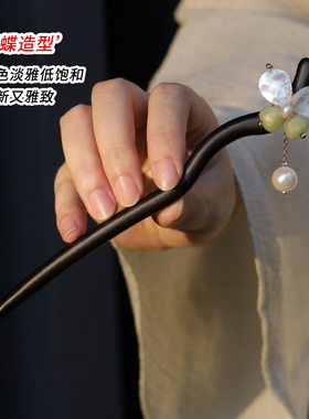 新中式蝴蝶发簪女2026新款高端