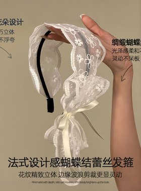 法式飘带蕾丝发箍女侧边蝴蝶结