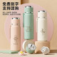 Fuguang portable thermos cup with long-term insulation and free engraving