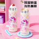 Fuguang primary school student portable double drink thermos cup