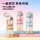 Fuguang sports student PPSU material water cup