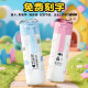 Fuguang new portable student water cup with free engraving