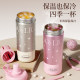 Fuguang new high-looking coffee cup