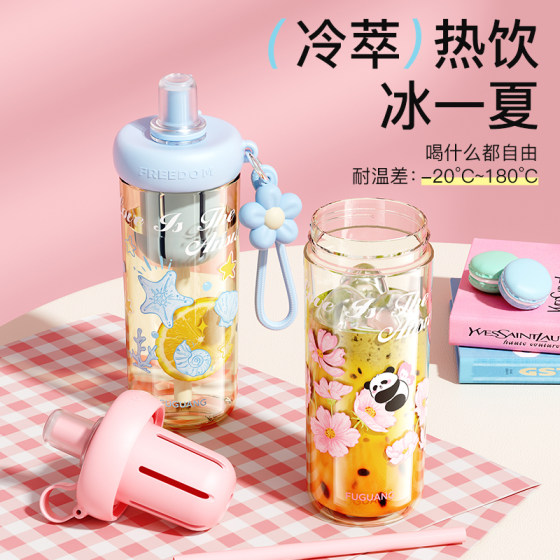 Fuguang New PPSU Summer Portable Straw Cup