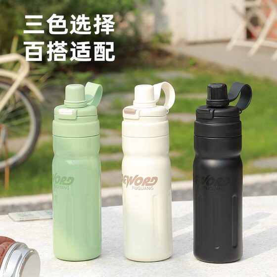 Fuguang Sports Style 316L Double Drink Thermos Cup