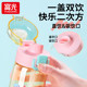 Fuguang sports student PPSU material water cup