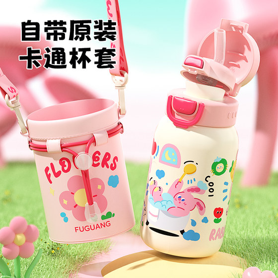 Free engraving 316L liner comes with cup sleeve for double drinks Fuguang