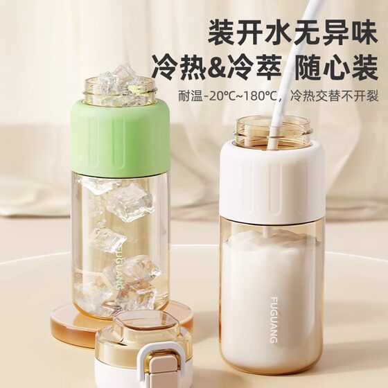 Fuguang PPSU maternal double drinking portable water cup