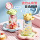 Fuguang Portable Summer Girls Water Cup Twist Kettle