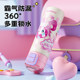 Fuguang primary school student portable double drink thermos cup