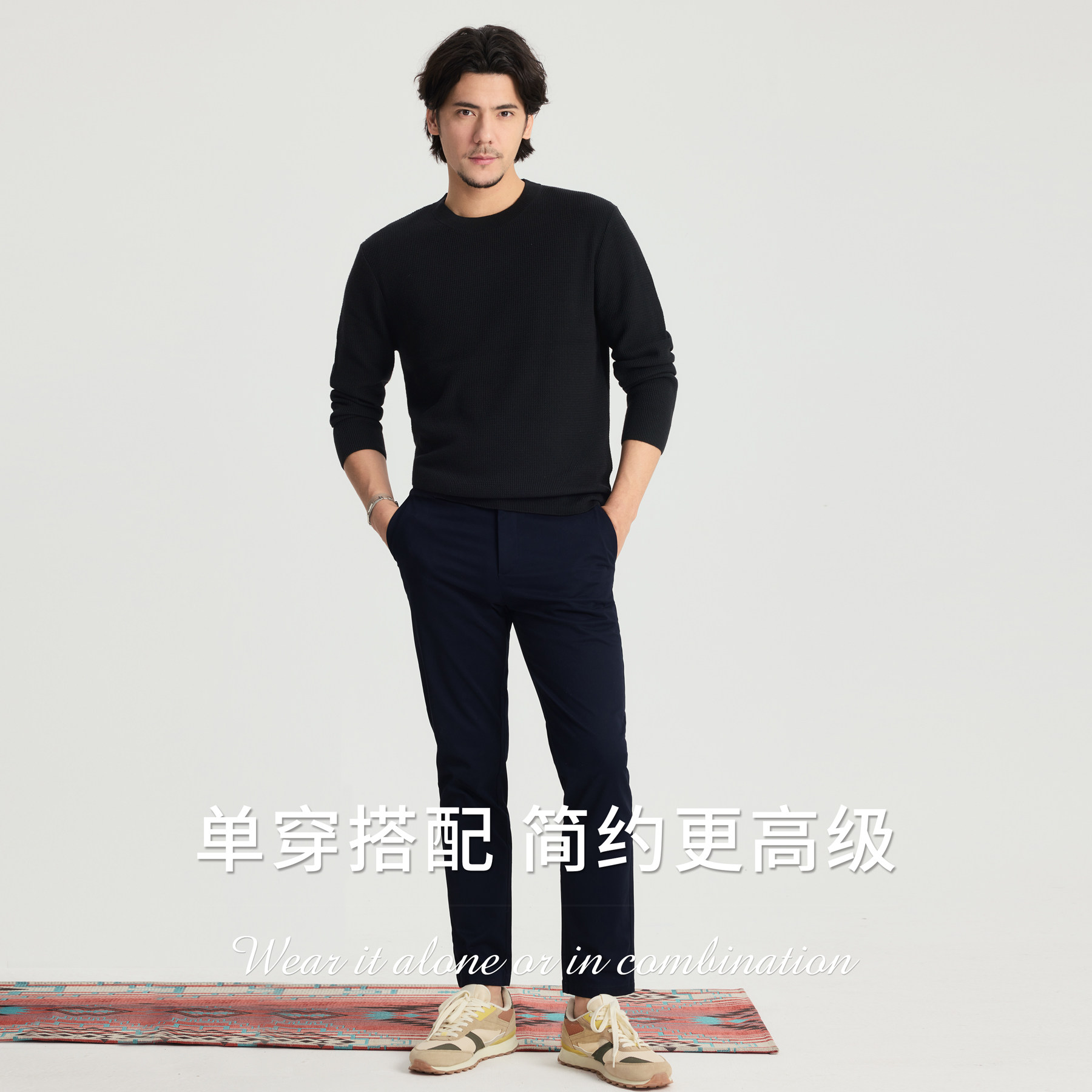 黑色圆领套头羊毛衫男款秋冬保暖打底衫可机洗绵羊毛t恤长袖上装