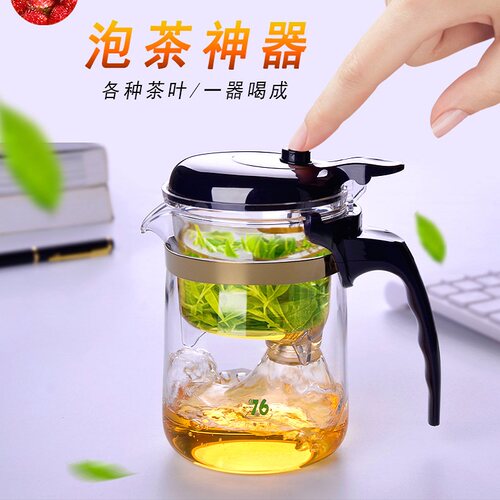 台湾76飘逸杯泡茶杯易泡杯过滤家用沏茶壶茶具套装耐热玻璃冲茶器 - 图3
