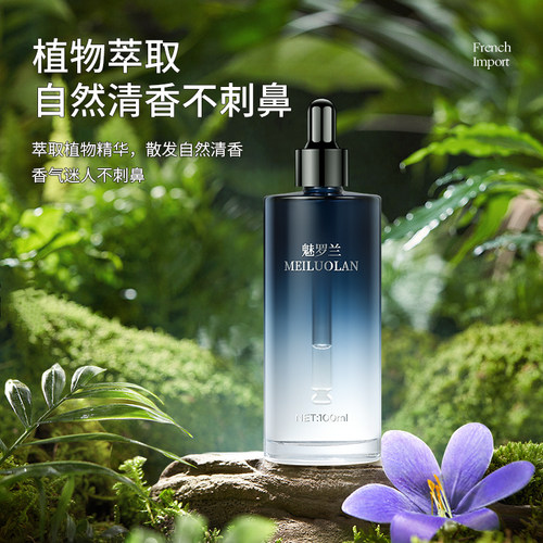 车载香水补充液汽车用喷香机香薰精油大瓶车内古龙香膏高档正品 - 图3