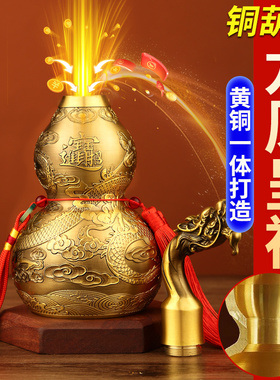 开口铜葫芦摆件黄铜空心开盖八卦大葫芦挂件家居办公室工艺礼品