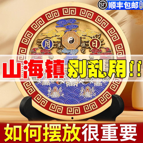 全铜山海镇室外挂件室内摆件黄铜太极图的作用家用大门口八卦凸镜 - 图3