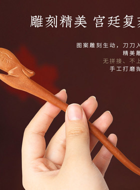 桃木发簪古风简约现代盘发头饰