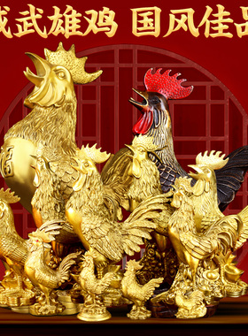极速铜鸡摆件黄铜公鸡金鸡报喜元宝鸡十二生M肖家居工艺品客厅卧