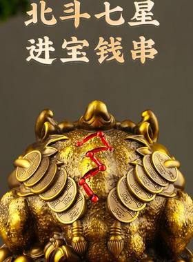 纯铜金蟾摆件三足金蟾日进斗金招财金蟾家居客厅公司店铺开业礼品