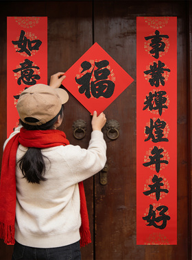 2026新款春节对联马年大门装饰