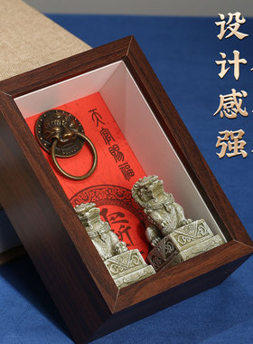 粗盐净宅相框摆件石狮子中式木质摆台乔迁新居入户门玄关客厅招财