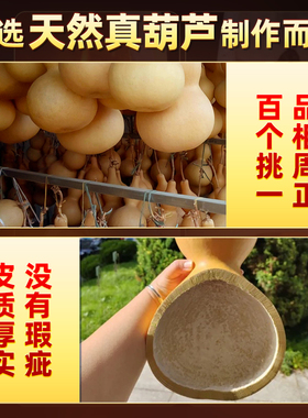 葫芦灸家用大号天然葫芦艾灸