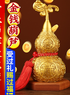 新款钱币纯铜铜葫芦招财摆件