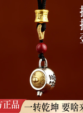 银把把壶麻将开胡钥匙扣