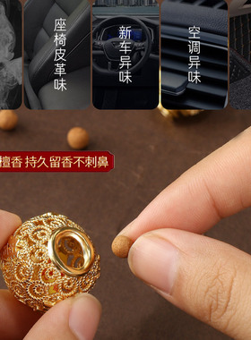 禅意阁铜平安送礼中式客厅香挂