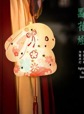 玉兔灯笼古风diy手工制作材料包