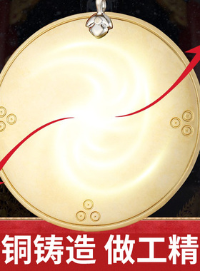 黄铜八卦镜镜子摆件挂件