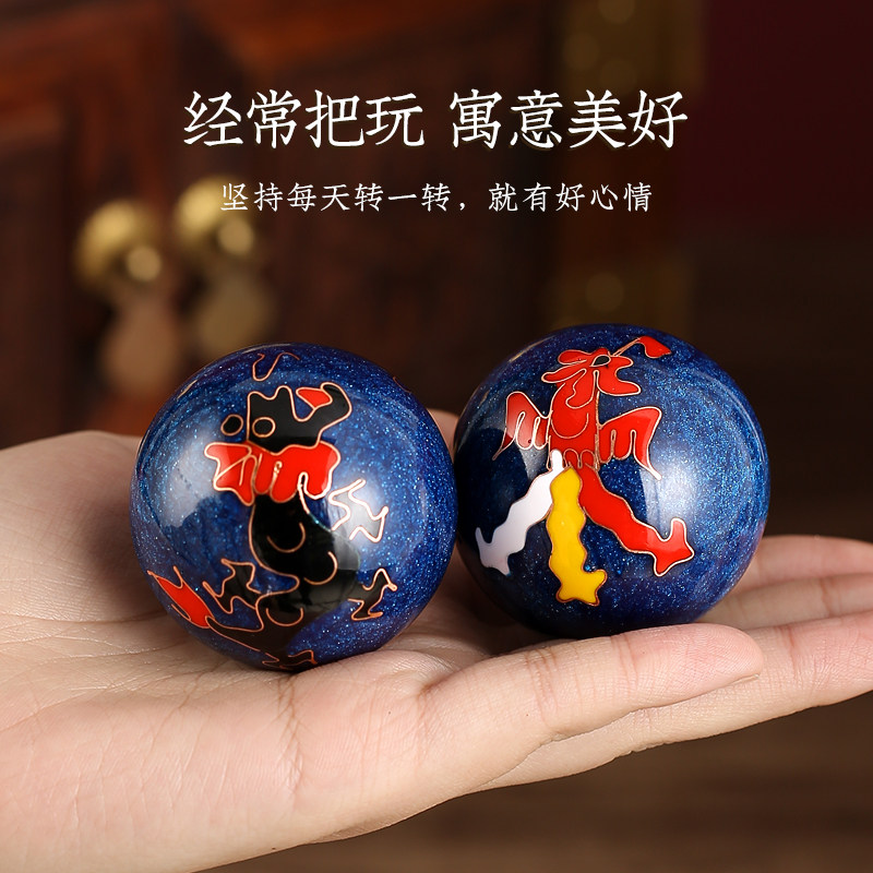 景泰蓝龙凤太极空心健身球手握球实心保健球健身球送礼父亲节礼物