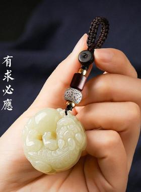 双面雕刻仿和田玉貔貅钥匙扣