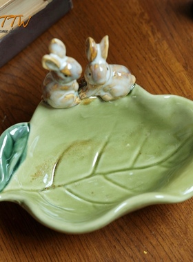 美式陶瓷双兔绿叶桌面茶座收纳