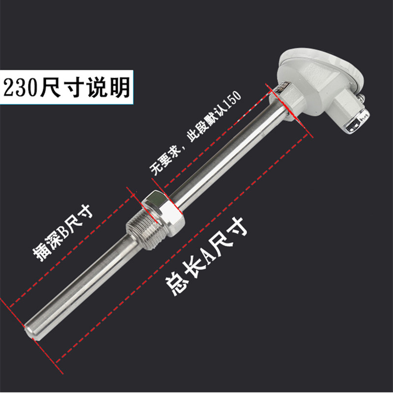耐高温K型热电偶2520不锈钢310S上海工业1300度砖窑炉三厂测温棒