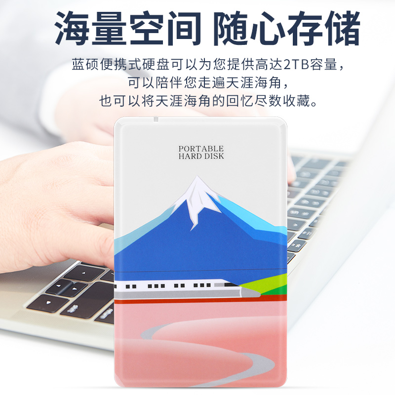 移动硬盘1t USB3.0蓝硕2.5英寸电视游戏硬盘500G 支持type-c手机 - 图2