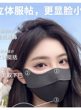 防晒口罩女高颜值新款户外面罩防风骑行时尚薄款护眼角透气可水洗