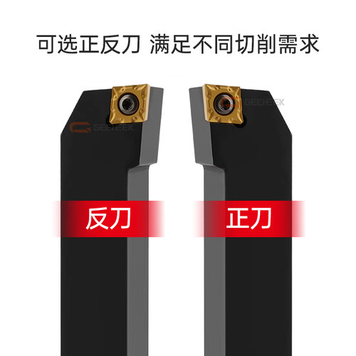 95度数控刀杆外圆车刀SCLCR/L1010H06/1212/1616/2020H09/K12菱形 - 图0