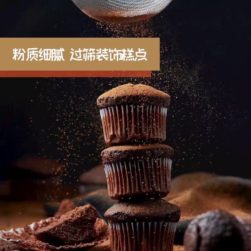 浩然可可粉1kg未碱化低脂巧克力粉蛋糕饼干提拉米苏驴打滚原料,淘宝优惠券,粉丝福利购,淘宝优惠卷