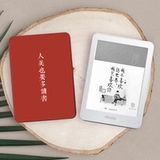 Применимо для прочтения набора защиты Aireader Light Light Youth Edition A6Pro Shell R608 R6002 сдерживающего 2PRO 2PRO Dramnant RM601 Оригинальная текстовая модель