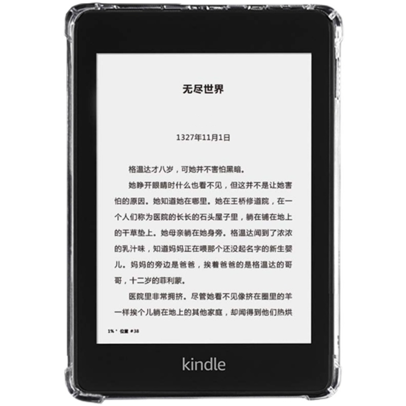 适用kindle保护套paperwhite3/4咪咕kinddel壳KPW5青春版翻盖入门款KPW4套磁吸2022新透明清水壳TPU气囊防摔 - 图3