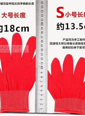 儿童表彩色跳舞透气佳木斯手套