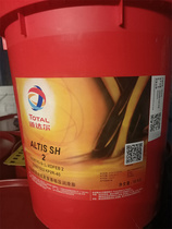 Daudar TOTAL ALTIS SH2MV2EM2 High temperature high speed synthetic polyurea-based grease