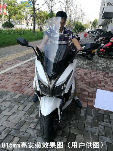 适用光阳赛艇300CT250\S400ABS挡风玻璃改装摩托车防风玻璃挡风板 - 图2