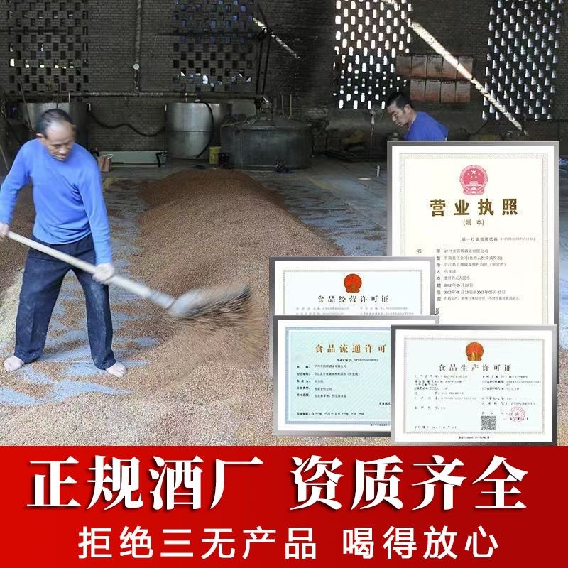 白酒纯粮食高粱酒正宗高度原浆散装52度60度桶装散酒泡酒专用酒水,淘宝优惠券,粉丝福利购,淘宝优惠卷